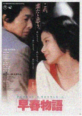 星际远征