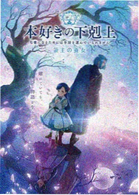 风之少年